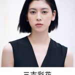 AI、Da-iCEが東京ガールズコレクションで歌唱！三吉彩花、中山咲月の出演も決定＜マイナビ TGC 2022 S/S＞