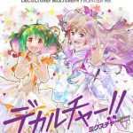 マクロス40周年記念超時空コラボアルバムのジャケット写真が公開に！