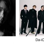 AI、Da-iCEが東京ガールズコレクションで歌唱！三吉彩花、中山咲月の出演も決定＜マイナビ TGC 2022 S/S＞