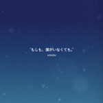 平井 大、鉄拳とコラボしたMVが話題の「もしも、僕がいなくても。」が200万回再生を突破