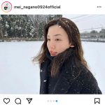 永野芽郁、雪まみれではしゃぐ姿に癒される「初めてダイブした」