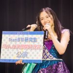 NMB48・TeamBII研究生公演が初日!佐月愛果がキャプテンにサプライズ抜擢
