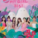 OH MY GIRL、最新曲の日本語バージョンも収録したベストアルバムを3/30リリース