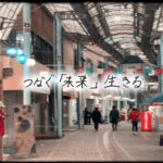 ORANGE RANGE、沖縄への想いを込めた『Melody』のリリックビデオが公開