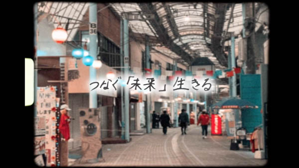 ORANGE RANGE、沖縄への想いを込めた『Melody』のリリックビデオが公開