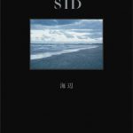 シド、最新アルバム『海辺』の詳細公開