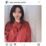 桜田ひより、チョコが描かれた赤パジャマが可愛すぎると話題「同じの買おうかな」