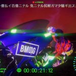 SKY-HI、3RACHA(Stray Kids)とコラボした2022年第一弾デジタルシングルMVが公開