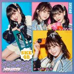 SKE48 29thシングルタイトルは『心にFlower』!2作連続林美澪がセンター、初選抜は坂本真凛&平野百菜