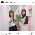 斎藤ちはるアナウンサー、高山一実と謎の『ニラ2ショット』公開「ニラとセーラー似合う」