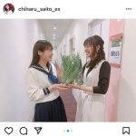 斎藤ちはるアナウンサー、高山一実と謎の『ニラ2ショット』公開「ニラとセーラー似合う」