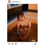 由良朱合、温泉でしっとり濡れ肌美ボディ披露！「セクシーだけど可愛い」