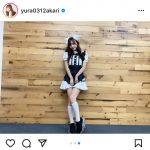 由良朱合、猫耳メイド服で美脚チラリ！「最高のバレンタイン」と歓喜の声も