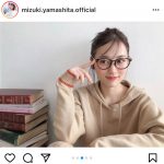 乃木坂46・山下美月、黒縁メガネをかけたルームウェア姿が可愛すぎる！