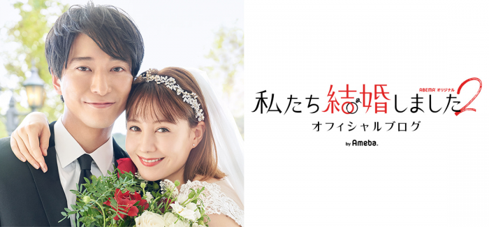 トリンドル玲奈、夫･浅香航大から『真実の愛』の誕生日プレゼントに感激