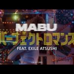 MABU、最新曲MVにEXILE ATSUSHIとEXILE AKIRAが参加