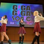 GIRLY MOON PROJECT、ギガソニ３度目主演でアイドルとして成長した姿を見せる！＜GIGA・GIGA SONIC＞