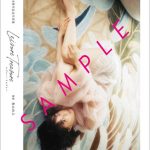 広瀬すず、写真集『レジャー・トレジャー』発売を記念して特製ポスタープレゼント