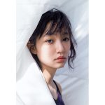 小宮山莉渚が1st写真集を発売