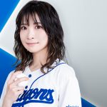 May’ｎ×ヒットメーカー草野華余子、テレビ愛知の野球中継の『ドラゴンズ応援歌』曲名が「蒼の鼓動」に決定