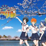 工藤晴香・関智一ら人気声優、千葉県東金市ご当地手作りゆるアニメに参加