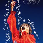 斉藤朱夏、ライブ映像商品朱演2021「つぎはぎのステージ」ジャケット写真解禁