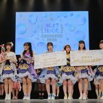 iSPY(アイスパイ)がグランプリ、準グランプリはmomograci、特別賞はBABY-CRAYON～1361～が受賞！＜NEXT IDOL GRANDPRIX 2022＞