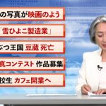 近藤サト（元フジテレビアナウンサー）、朗読バラエティ・YouTube番組『サト読ム。』を3月10日（木）＜サトの日＞にスタート！