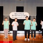 「星野源のオールナイトニッポン」初の番組イベントの映像化決定