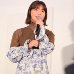 岸井ゆきの・浜辺美波・杉野遥亮が映画『やがて海へと届く』舞台挨拶付きプレミア試写会イベントに登壇