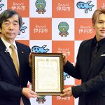 花村想太(Da-iCE)、地元・兵庫県伊丹市に凱旋!「伊丹大使」に就任