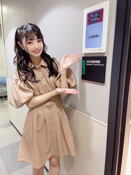 Emmary編集長・小浜桃奈、TBS『サンデー・ジャポン』に3度目の登場