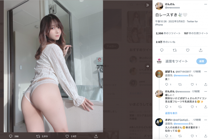 けんけん、美しさに魅了される振り向き美尻ショットに歓喜の声