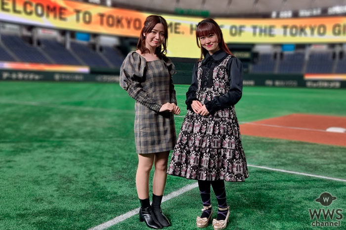 【動画】民族ハッピー組・小泉里紗 永井杏樹が過去最大リニューアルの東京ドームをレポ！