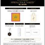 THE YELLOW MONKEY、デビュー30周年記念作品第二弾の商品＆購入者特典のデザイン公開