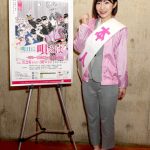 岩佐美咲、ミュージカルに初挑戦!いきなり主役に大抜擢