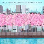 GeG、春にだけ公開される『I Gotta Go』MVが再公開！