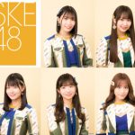 48グループから「Ray」専属モデルを選出するオーディションを開催！前半はSKE48・STU48が参加