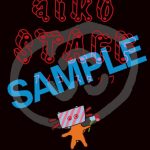 aiko、42枚目シングル『ねがう夜』ジャケ写公開！カップリング曲タイトルも決定