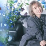 藍井エイル、『放置少女』5周年記念テーマソングを担当「『強い絆』をテーマに歌詞を書かせて頂きました」