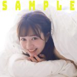 SKE48・江籠裕奈、写真集特典のポストカード図柄公開！「どれも当たりです」