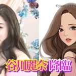 藤川らるむ、美脚チラリの夕陽ポートレートにうっとり