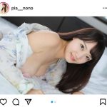 深見望乃、寝起きで魅せるマシュマロバストで瞬殺