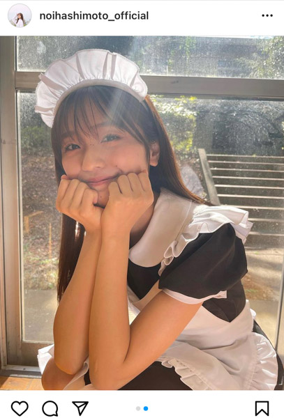 橋本乃依、笑顔がまぶしすぎるメイド服ショットに歓喜の声ぞくぞく！