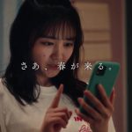 日向坂46が新メンバーオーディション開催発表!佐々木久美「どんな道に進んだとしても後悔しない道を選んでください!」