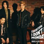 I Don't Like Mondays.、バンド史上初となる展示会を開催！特別ビジュアルや衣装展示も