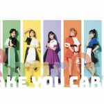 くりえみ、火将ロシエルら所属のタレント事務所「コプルト」と、来栖うさこら所属のインフルエンサーレーベル「METEORA st.」が業務提携及び業務連携を発表