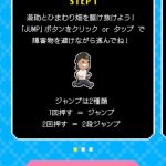 遊助、最新アルバムより『この船のテーマ』MVのプレミア公開決定！オリジナルゲームも発表