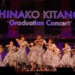 乃木坂46・北野日奈子、卒コンでファンに感謝「本当に私は幸せでした」