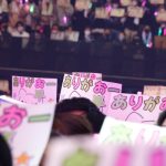 乃木坂46・北野日奈子、卒コンでファンに感謝「本当に私は幸せでした」